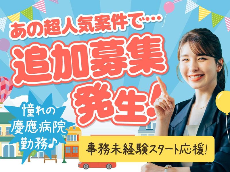 株式会社タスクフォースの求人・転職情報
