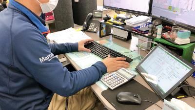 マルコ工業株式会社