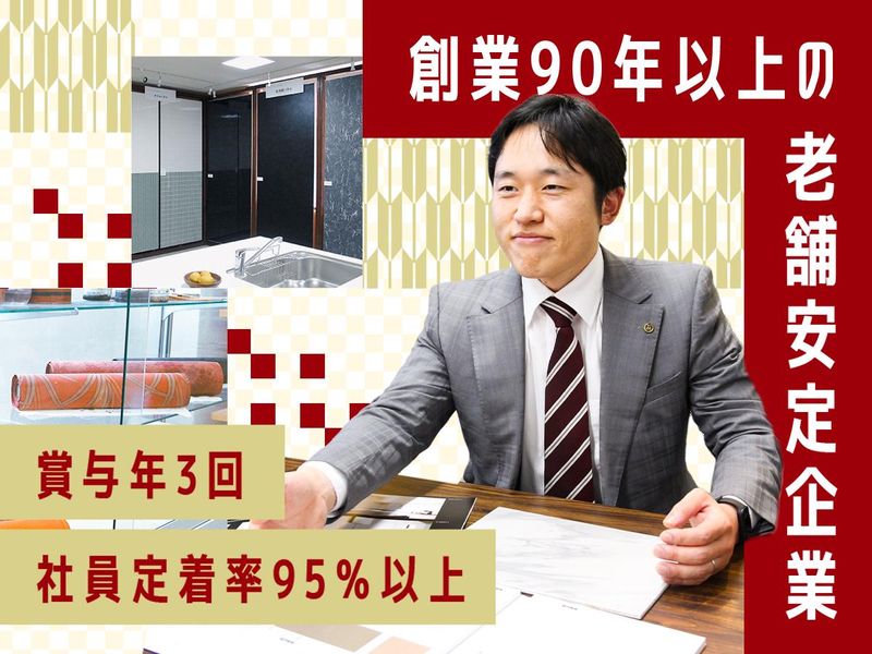 株式会社キョーライトの求人・転職情報