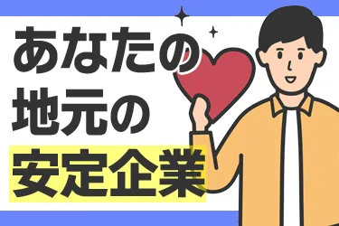 株式会社カーボの求人・転職情報