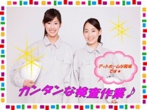 ダイセル網干産業株式会社