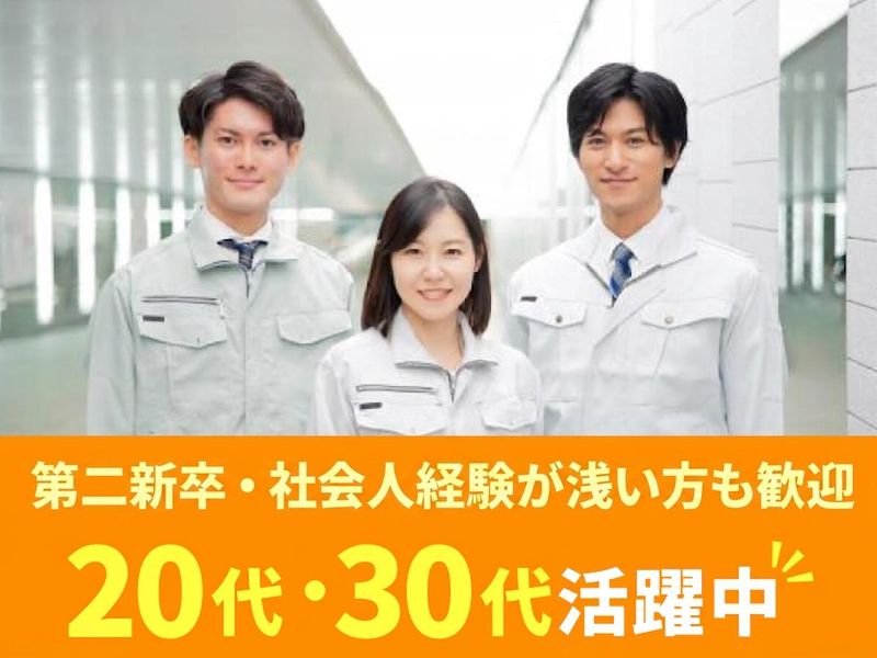 住友ナコフォークリフト株式会社(10866)の求人・転職情報