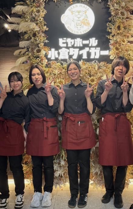 ビヤホール　小倉タイガーの求人1