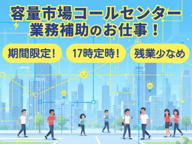 株式会社ＮＴＴネクシアの求人・転職情報