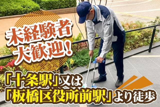 株式会社エルスタッフの求人・転職情報