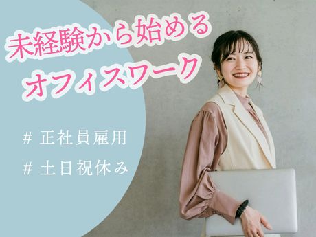 弁護士法人 ジェネシスの求人・転職情報