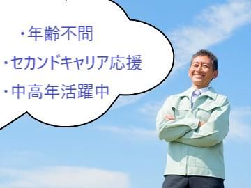 株式会社誠和運輸の求人・転職情報