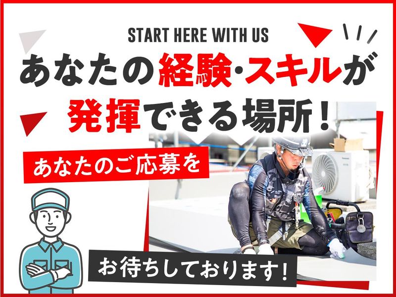 株式会社アクアス　本社のアルバイト・バイト求人情報-03