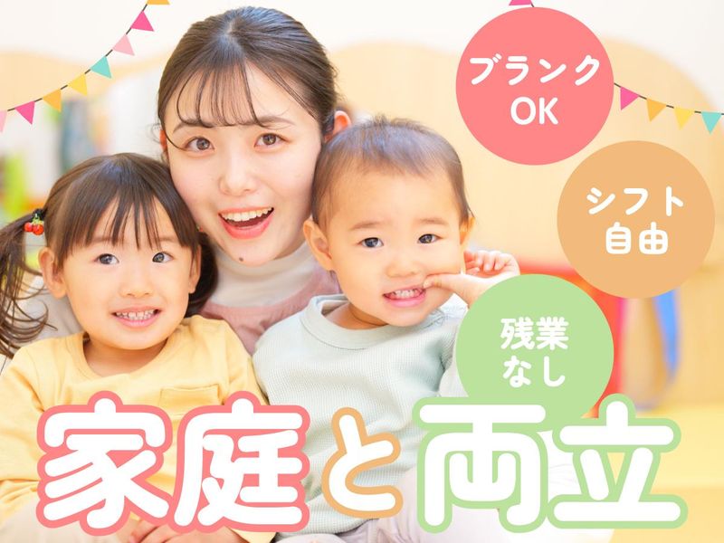 株式会社アズスタッフの求人・転職情報