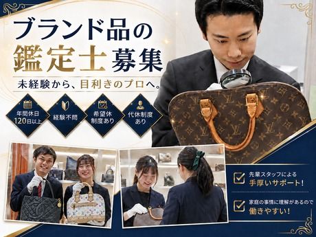 FTC株式会社の求人・転職情報