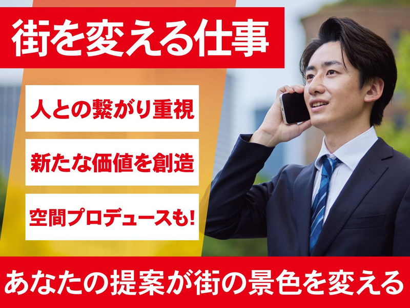 株式会社第一興商の求人・転職情報