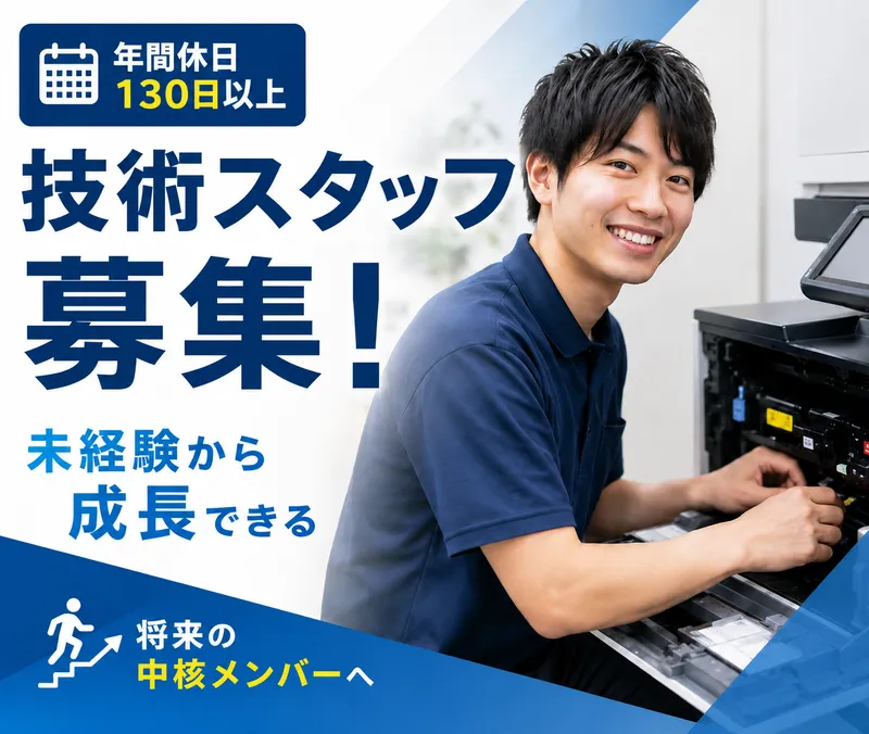株式会社ALL BLUEの求人・転職情報