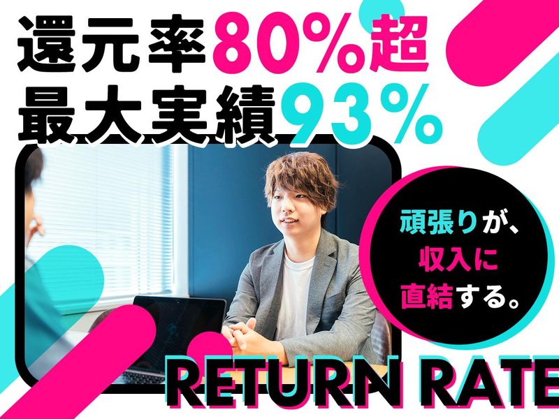 クラリファイ株式会社の求人・転職情報