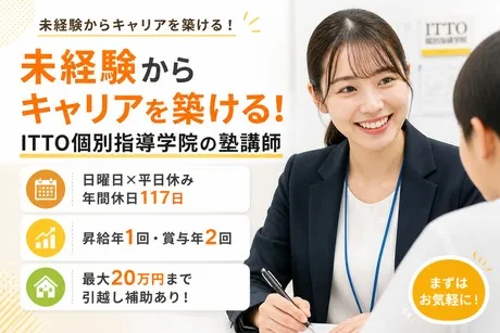 株式会社リックプレイスの求人・転職情報