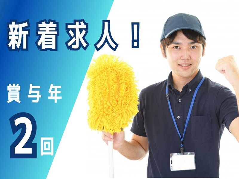 株式会社キョーエーメックの求人・転職情報