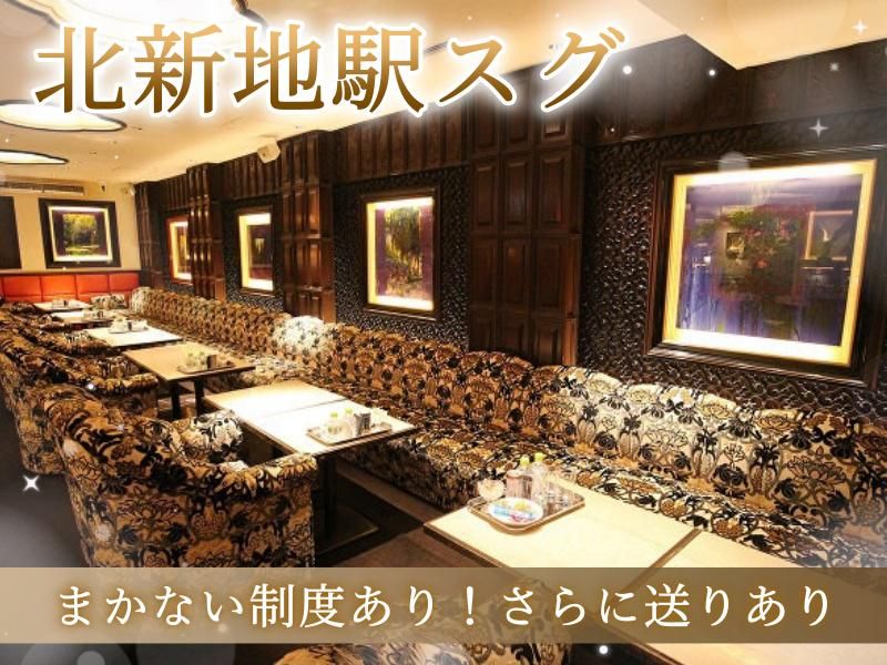 CLUB The Courteのアルバイト・バイト求人情報-03