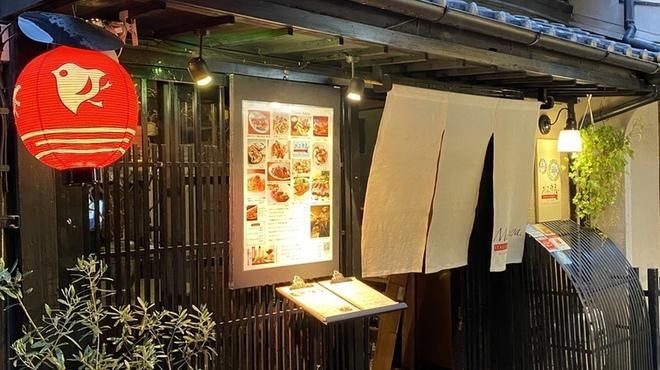 みます屋　ITARIANO　先斗町の求人1