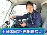 株式会社流通サービスの求人・転職情報