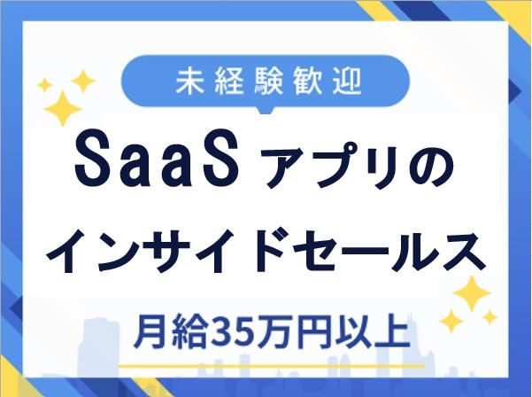 コレカ株式会社の求人・転職情報