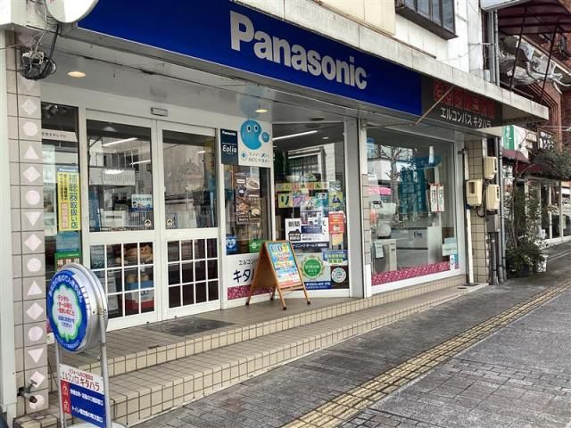 エルコンパスキタハラの求人・転職情報