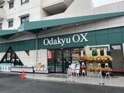 Odakyu OX 愛甲石田店の派遣求人情報