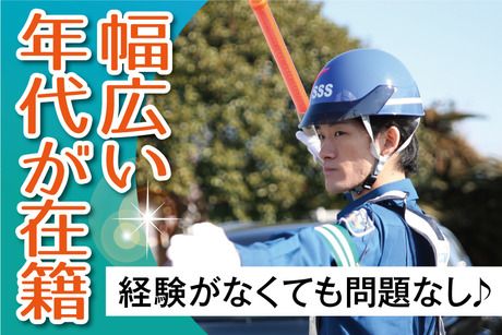 サンエス警備保障株式会社のアルバイト・バイト求人情報-02