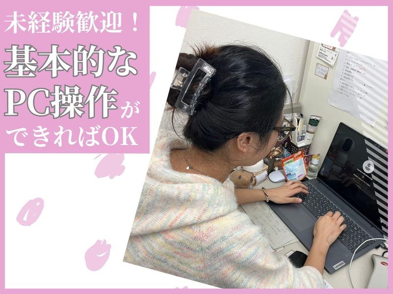 ＡＯＩ株式会社の求人・転職情報