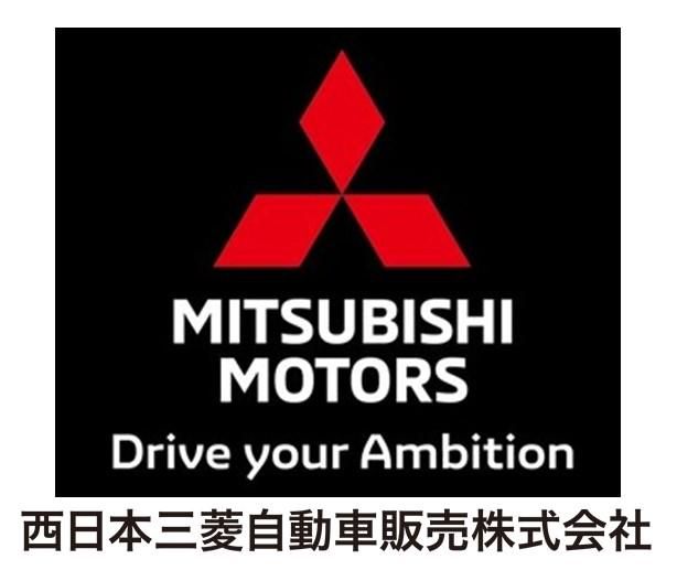 西日本三菱自動車販売株式会社の求人・転職情報