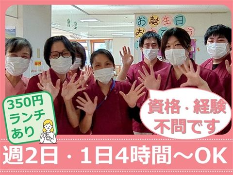 介護老人保健施設 都筑ハートフルステーションのアルバイト・バイト求人情報-09