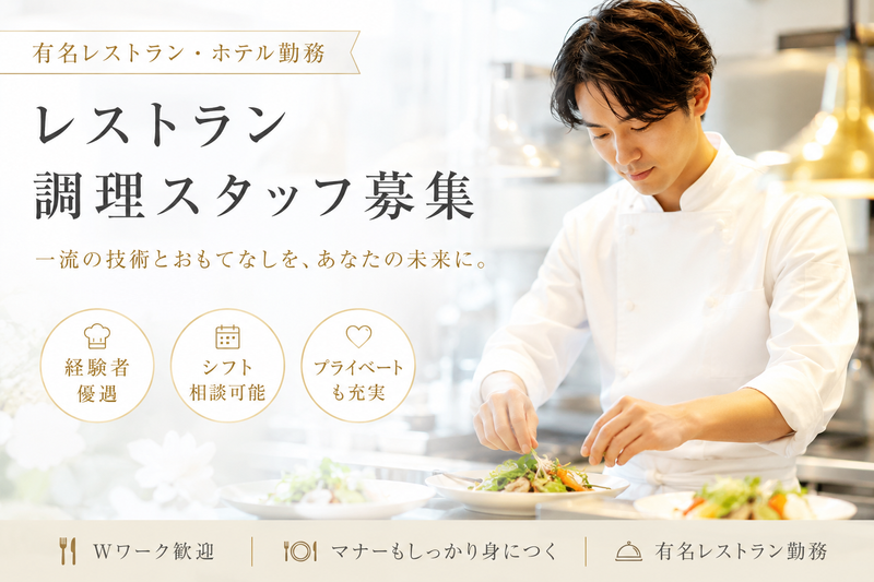 株式会社フォワード・クリエイションのアルバイト・バイト求人情報-06