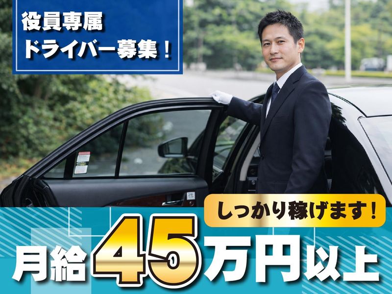 株式会社城照の求人・転職情報