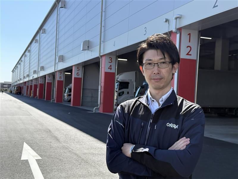カルビーロジスティクス株式会社の求人・転職情報