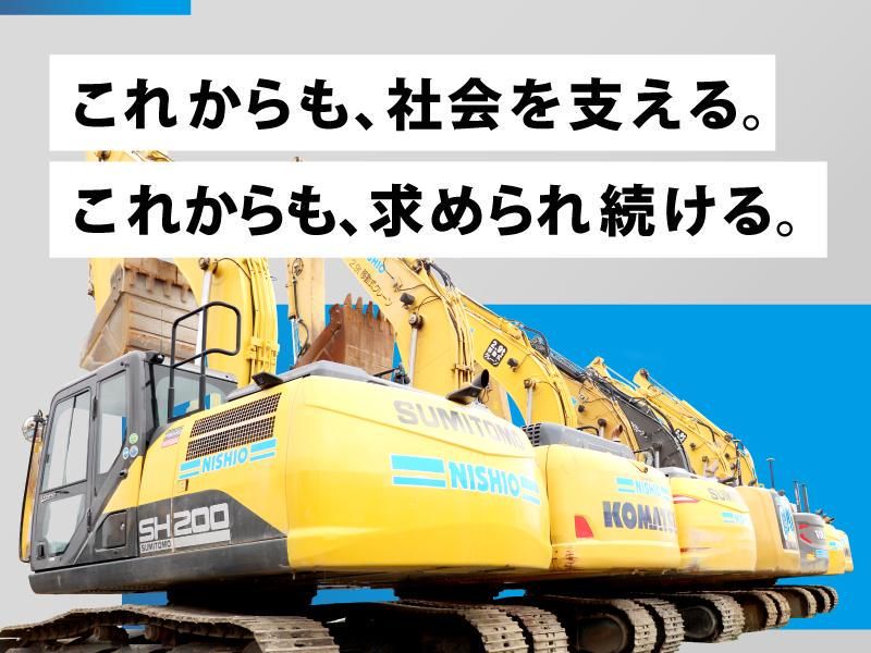 西尾レントオール株式会社　岡山中央営業所のアルバイト・バイト求人情報-04