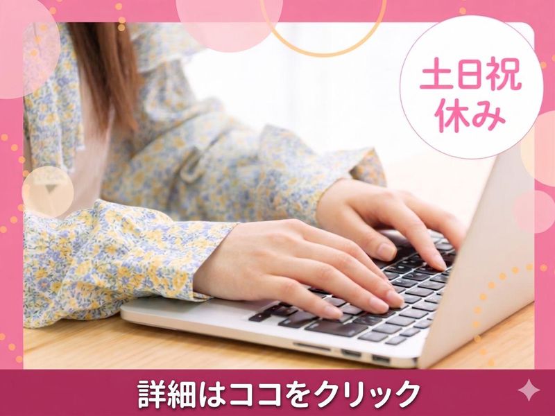 株式会社タジマコーポレーションの求人・転職情報