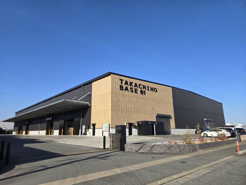 高千穂株式会社の求人・転職情報