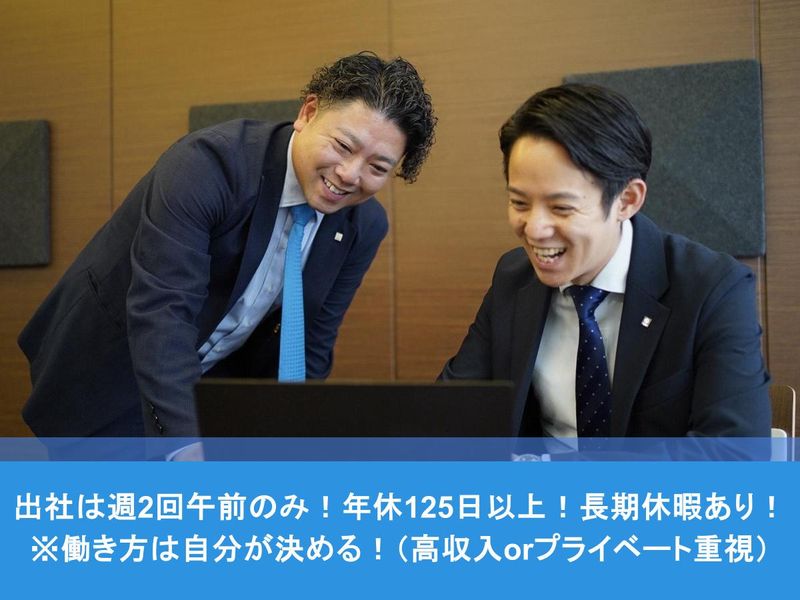 東京海上日動あんしん生命保険株式会社のアルバイト・バイト求人情報-02