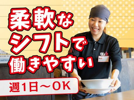 ばり馬　中広店
