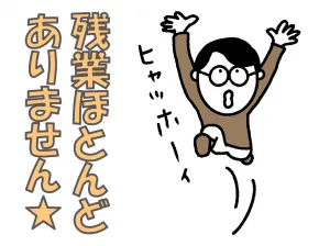 株式会社ヒューテックのアルバイト・バイト求人情報