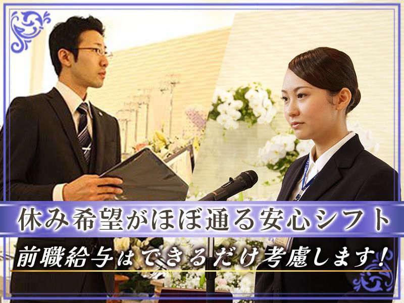 株式会社コムウェルの求人・転職情報
