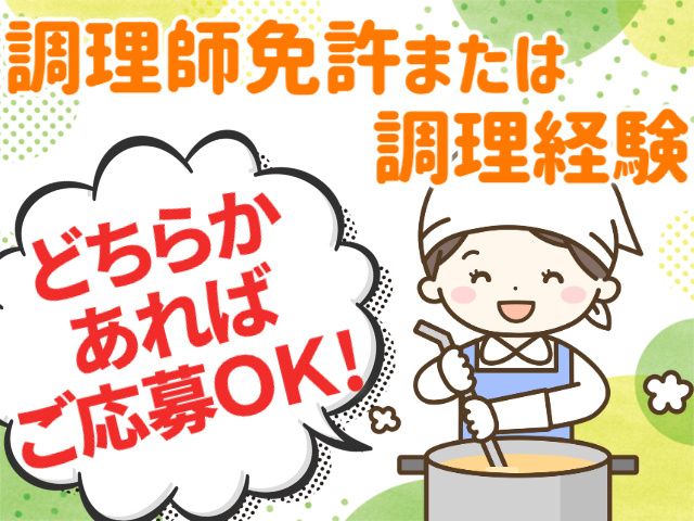 株式会社パワースタッフジャパン ピーケアサービスのアルバイト・バイト求人情報-44