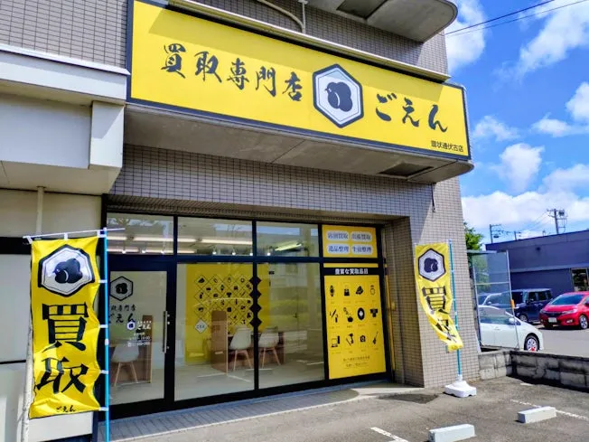 株式会社　タイガーの求人・転職情報