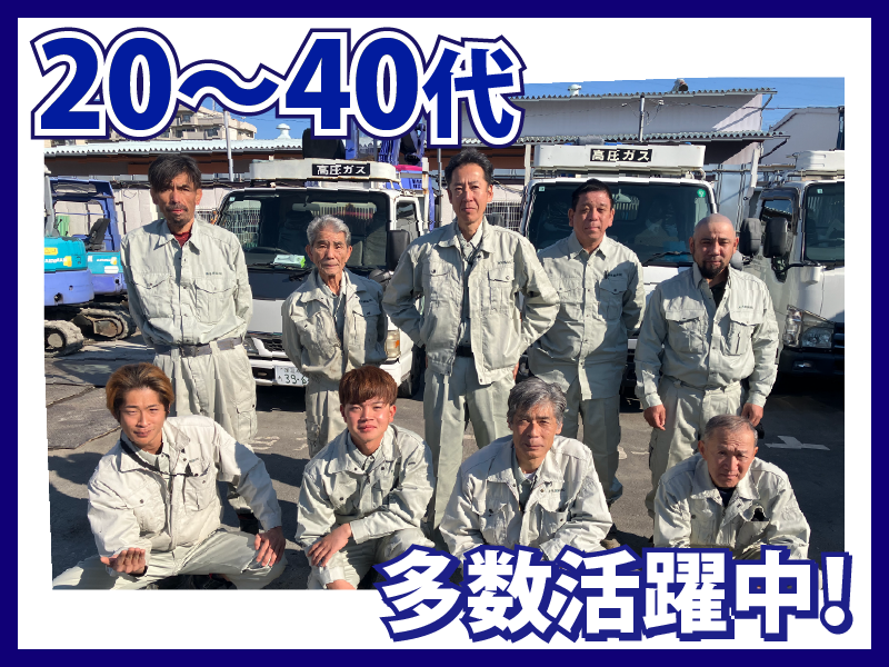 新晃舗装株式会社のアルバイト・バイト求人情報-04