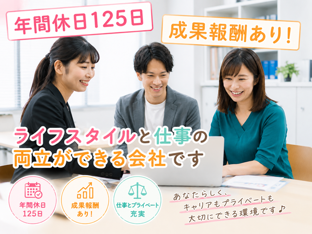 株式会社スキルプラザの求人・転職情報
