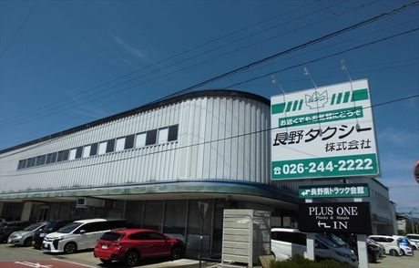 株式会社ピーアール・デイリーの求人・転職情報