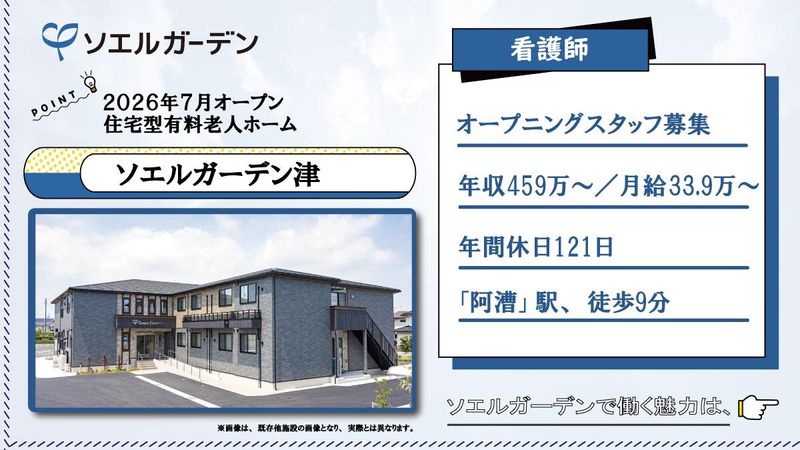 ケアパートナー株式会社の求人・転職情報