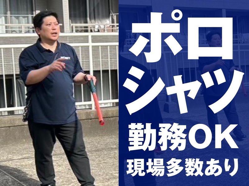株式会社シリアスプロサポート　宇都宮オフィス/羽生エリアのアルバイト・バイト求人情報-02