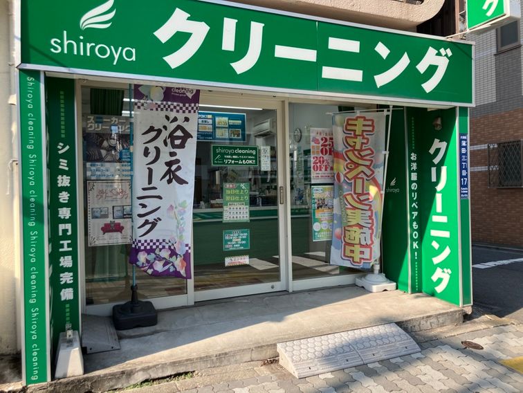 有限会社シロヤ(shiroya cleaning)のアルバイト・バイト求人情報-10