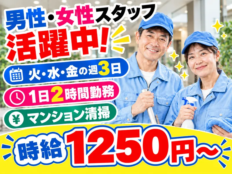 株式会社マルキョウ商事:大阪市住之江区北加賀屋のアルバイト・バイト求人情報