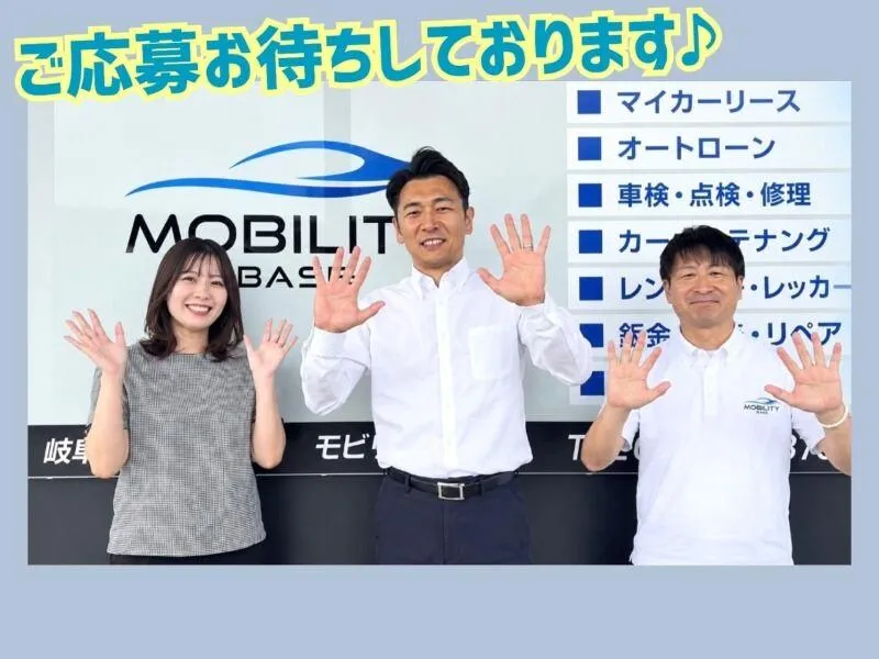 岐阜日石株式会社の求人・転職情報