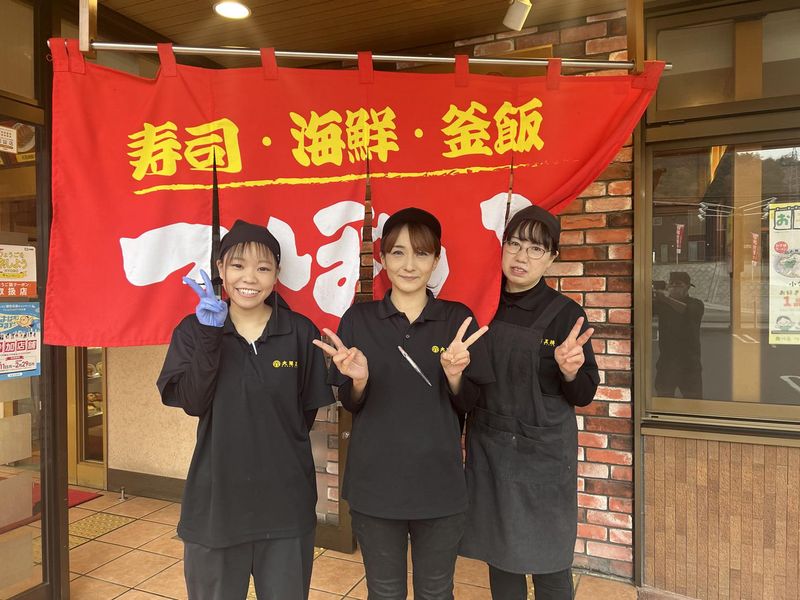 大阪王将 つぼ八 西脇店のアルバイト・バイト求人情報-02